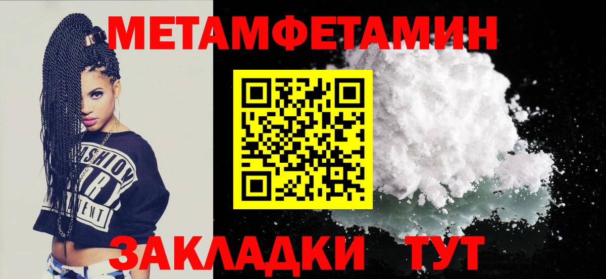 АМФЕТАМИН VHQ  АМФЕТАМИН  Будённовск  Вход с VPN 
