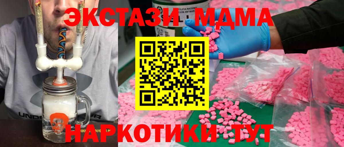 Ecstasy 99% Будённовск