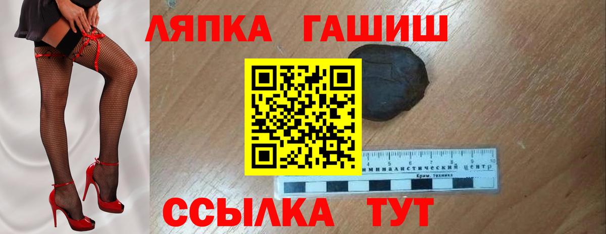 Гашиш ice o lator  Вход с VPN  Гашиш гашик  Будённовск 