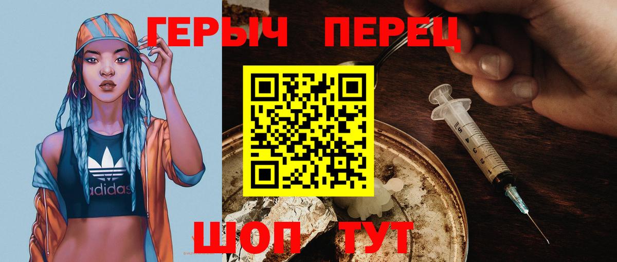 ГЕРОИН  Героин Афган  Вход с VPN  Будённовск 