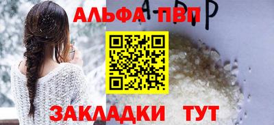 стафф Татарск