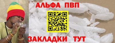 спайс Тара