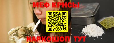 стафф Татарск