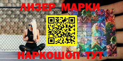стафф Татарск