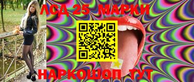 стафф Татарск