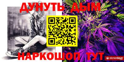 дистиллят марихуана Тверь