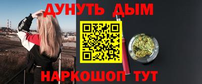 стафф Татарск
