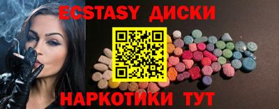 спайс Тара