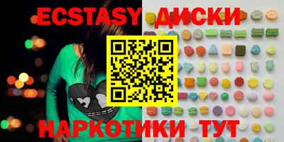 стафф Татарск