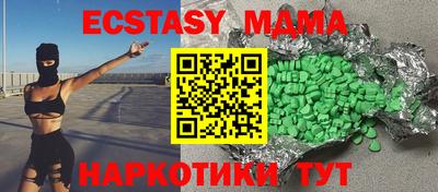 стафф Татарск