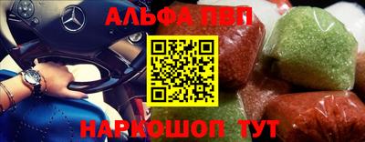 стафф Татарск