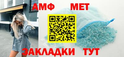 спайс Тара