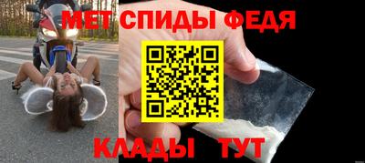 спайс Тара