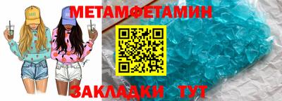 спайс Тара