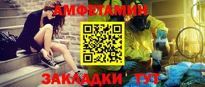 спайс Тара