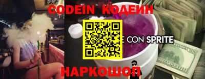 стафф Татарск