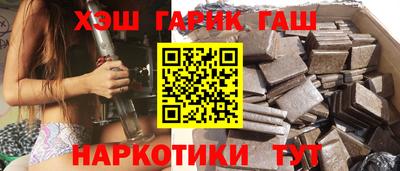 стафф Татарск