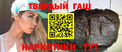 стафф Татарск