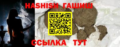 стафф Татарск