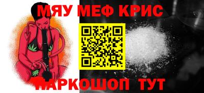 стафф Татарск