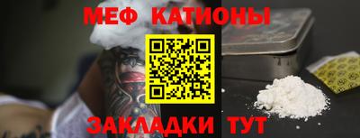 стафф Татарск