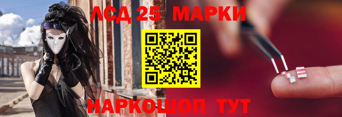 Будённовск  ЛСД экстази ecstasy  LSD-25 экстази  Вход с VPN 