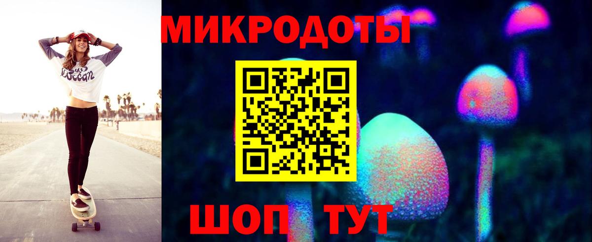 что такое наркотик  Галлюциногенные грибы прущие грибы  Вход с VPN  Будённовск 