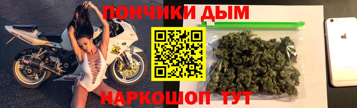 Конопля OG Kush Будённовск