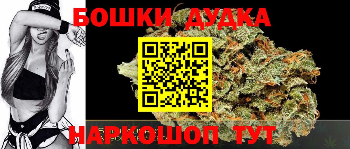 Каннабис OG Kush  Шишки марихуана ГИДРОПОН  Каннабис Bruce Banner  Будённовск  Вход с VPN  Марихуана конопля 